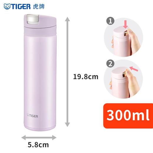 TIGER 虎牌 单手易开型 不锈钢真空杯 MMX-A30C PD 雏菊粉 300ml 商品图0
