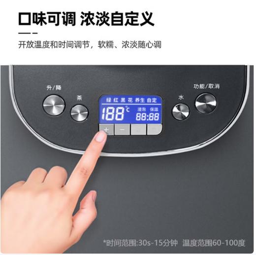 摩飞煮茶器MR6088 商品图2