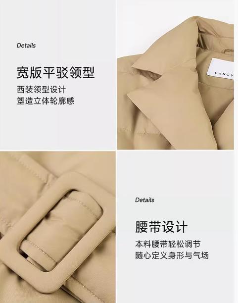 朗姿 【霍尔多巴吉白鹅绒】大翻领短款收腰羽绒服LCFD98OJK017 商品图5