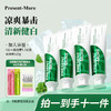 XLJ普斯特小苏打清新健白牙膏(薄荷香型）130g/支*4支 商品缩略图1