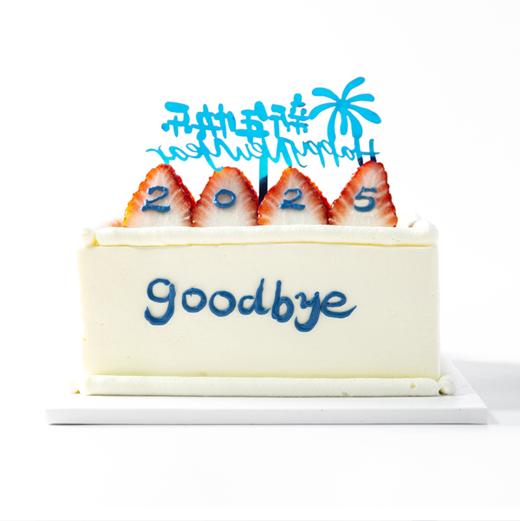 新年快乐 商品图1