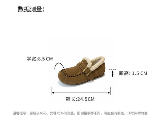 西村名物2025年冬季新款舒适平底厚绒内里保暖豆豆鞋毛毛鞋T25DM40101 商品图8