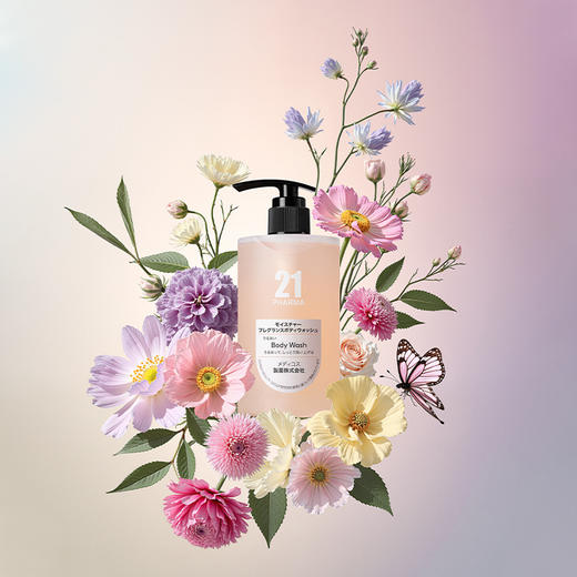 发玛21 保湿柔嫩香氛沐浴露 450ml 商品图2