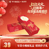 财运亨通礼盒+小桃酥两盒装 商品缩略图2