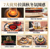 摩飞围炉煮茶器MR6096 商品缩略图4