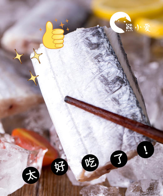 渤海刀鱼 商品图4