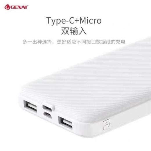 歌奈J32pro充电宝 20000 超薄聚合物充电宝 2万毫安快充 登机无忧 商品图3