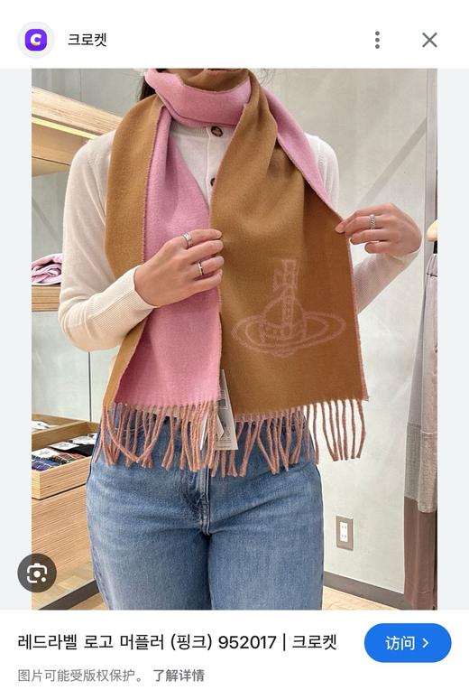 Vivienne西太后限定色圣诞礼物羊毛围脖 双面双色围巾 商品图6