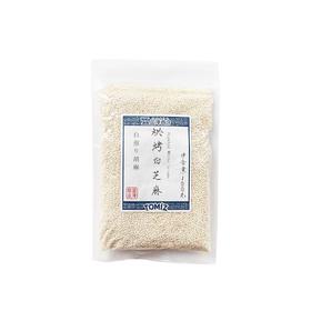 富泽-烘烤白芝麻 100g/袋