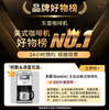 东菱美式全自动研磨一体咖啡机DL-KF4266 商品缩略图4