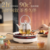 摩飞围炉煮茶器MR6096 商品缩略图1