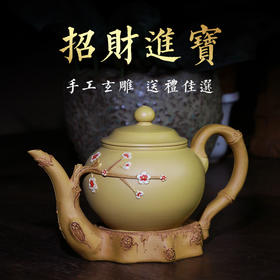 玄雕窑宜兴功夫紫砂壶纯手工全手工原矿泡茶壶茶具套装家用招财进宝段泥紫砂壶