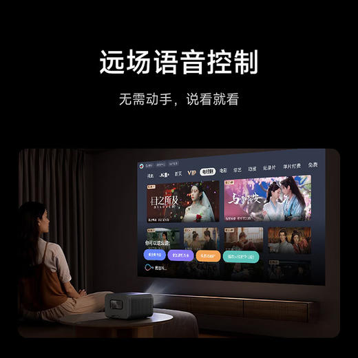 小米投影仪4  Pro 商品图2