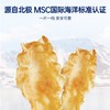 官栈 6A深海鳕鱼胶150g/盒 商品缩略图3