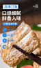 渤海刀鱼 商品缩略图10