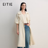 EITIE爱特爱经典英伦风简约时尚宽腰带设计长款风衣8504201 商品缩略图0
