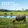 左江a2β-酪蛋白水牛纯牛奶 210ml*10盒 乳糖不耐受福音，营养好吸收 商品缩略图1