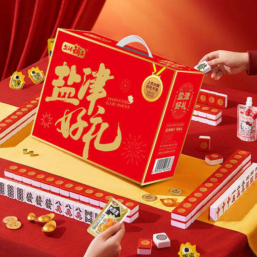 【分仓直发包邮】盐津铺子盐津好礼858g 商品图1