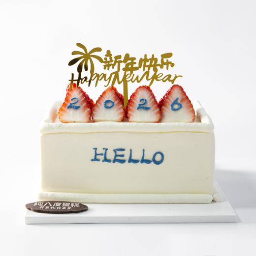 新年快乐 商品图0