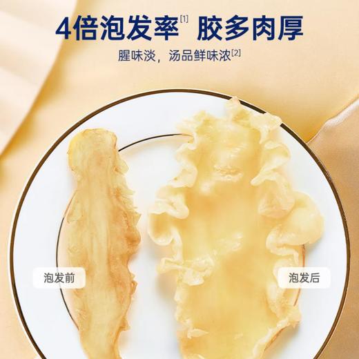 官栈 6A深海鳕鱼胶150g/盒 商品图1