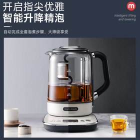 摩飞煮茶器MR6088