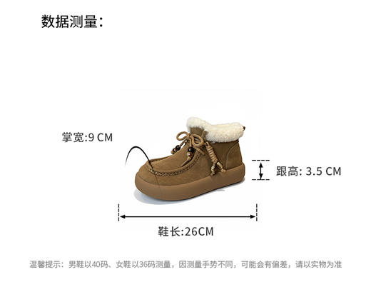 西村名物2025年冬季新款厚底防滑流苏厚绒内里舒适保暖毛毛鞋雪地靴T25DS40091 商品图11