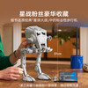 乐高积木   L75417    星球大战系列 AT-ST Walker 全地形侦察运输步行机 商品缩略图2