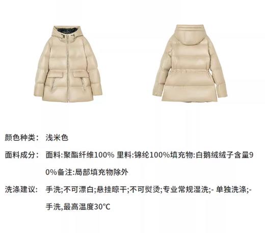 朗姿 【匈牙利白鹅绒】 亮面连帽收腰中长羽绒服LCGD98OYC007 商品图8