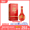 53°郎酒红花郎10（第五代）   酱香型白酒  500ml/瓶 商品缩略图0
