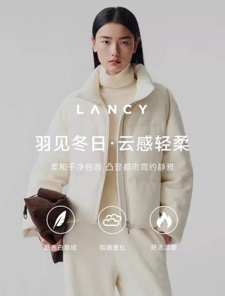 朗姿 【匈牙利鹅绒】短款白色羽绒服LCGD98OHC013 商品图1