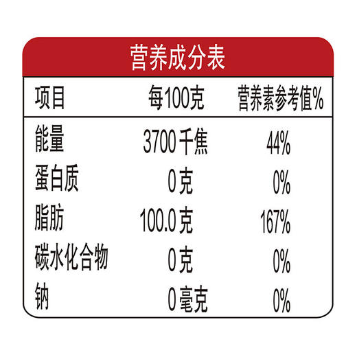AZS 金龙鱼阳光零反式脂肪压榨葵花仁油/压榨/特级/1.5L 商品图4