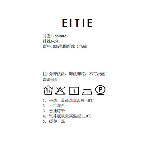 EITIE爱特爱翻领叠层设计羊腿袖型复古时尚直筒宽松衬衣8509202 商品图6