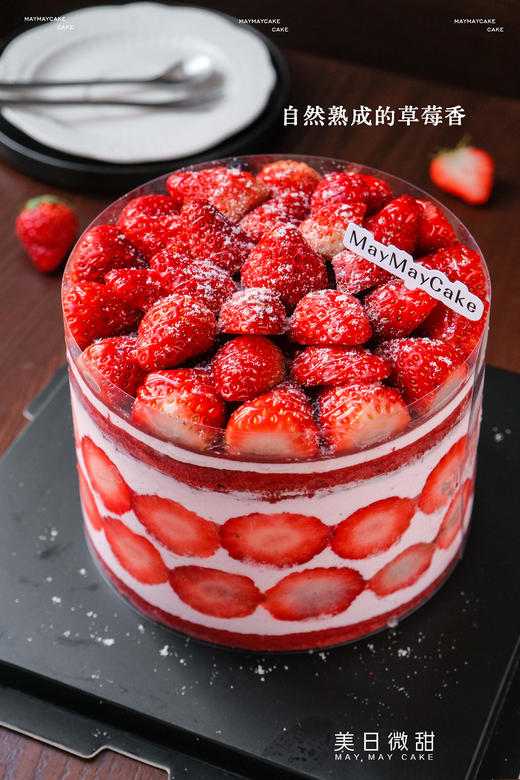 草莓“红”运大满贯（红丝绒胚）【A5186】 商品图5