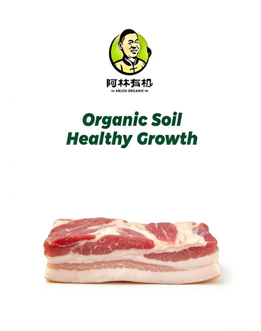 有机黑猪五花肉 商品图0