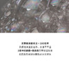 【年货价】发玛21 嫩滑焕肤香氛沐浴露 450ml 商品缩略图3