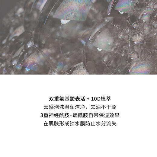 【年货价】发玛21 嫩滑焕肤香氛沐浴露 450ml 商品图3