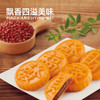 千味央厨南瓜饼(豆沙味)300g/袋 商品缩略图3
