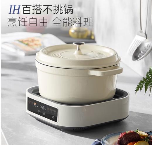 摩飞IH电火锅MR8901 商品图3