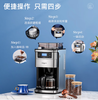 东菱美式全自动研磨一体咖啡机DL-KF4266 商品缩略图0