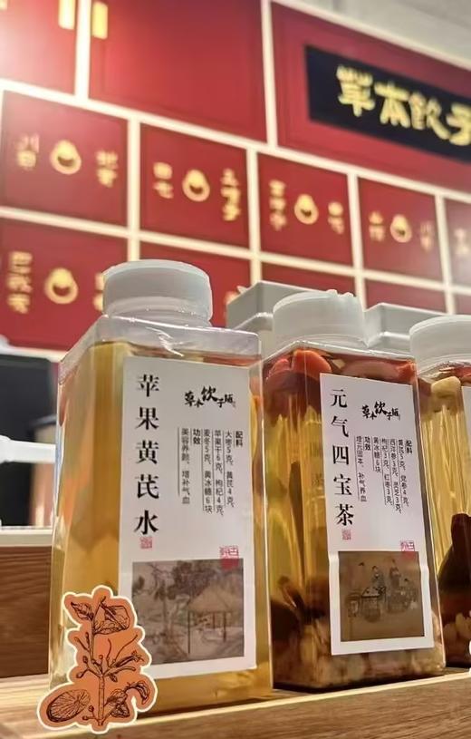 新生万物-非遗“潮Young”嘉年华手作活动报名，线下付款158元/项（含1项手作+1杯草本饮） 商品图1