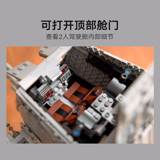 乐高积木   L75417    星球大战系列 AT-ST Walker 全地形侦察运输步行机 商品图4