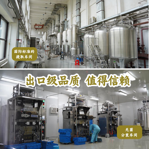 正安优选·金麦山楂膏 一口酸甜润心田 商品图4