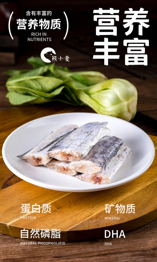 渤海刀鱼 商品图6