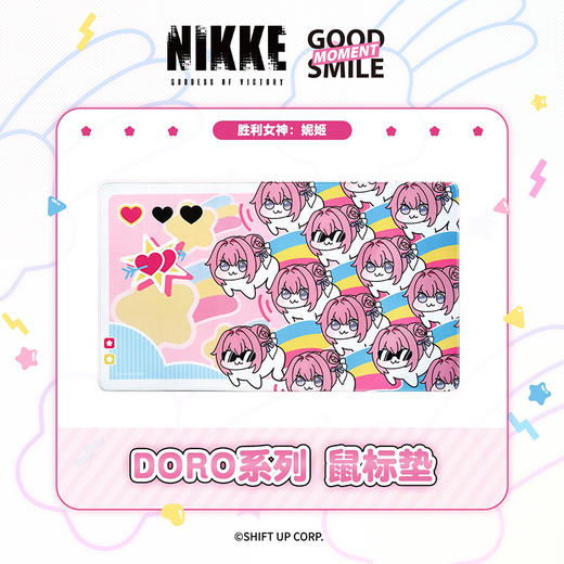 【GSC全款预售】胜利女神：妮姬DORO系列 鼠标垫 手办模玩周边 GSM 商品图1