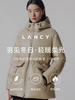 朗姿 【匈牙利白鹅绒】 亮面连帽收腰中长羽绒服LCGD98OYC007 商品缩略图1