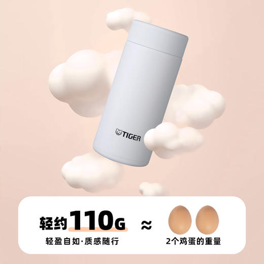 TIGER 虎牌 轻量型不锈钢真空杯 MMP-W20C WP 雪花白 200ml 商品图3
