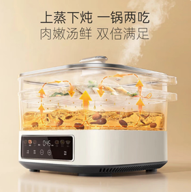 摩飞IH电火锅MR8901