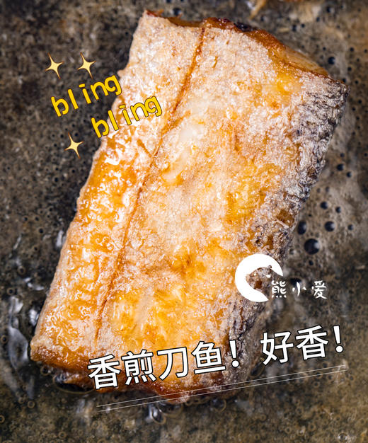 渤海刀鱼 商品图11