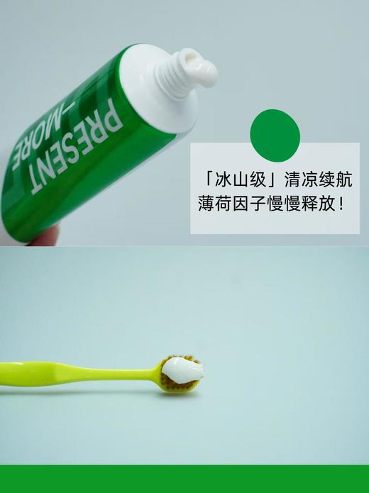 XLJ普斯特小苏打清新健白牙膏(薄荷香型）130g/支*4支 商品图3