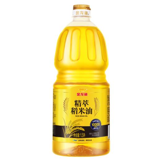 ASZ 金龙鱼精萃稻米油 商品图1